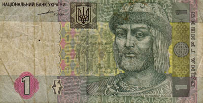 En hryvnia